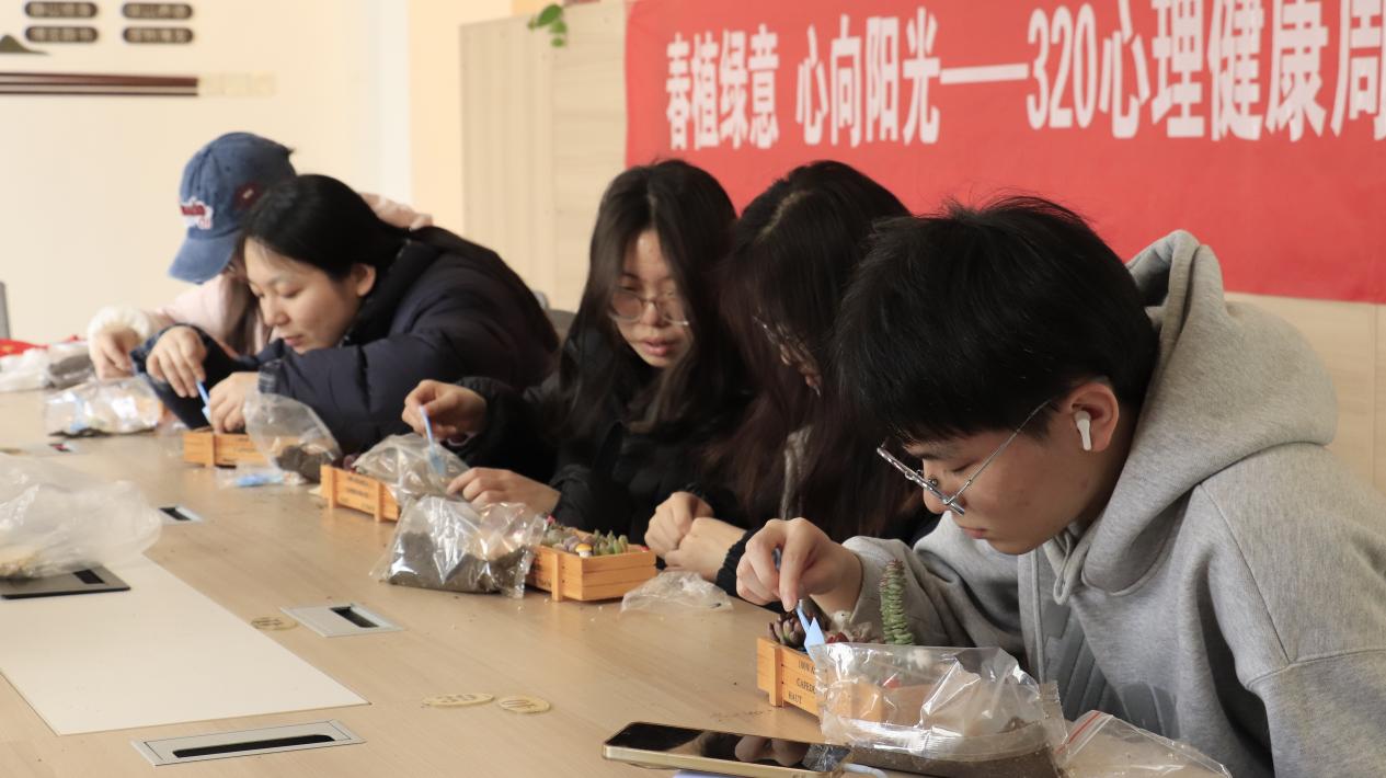 春植绿意，心向阳光——经管学院开展320心理健康周暨植树节主题活动
